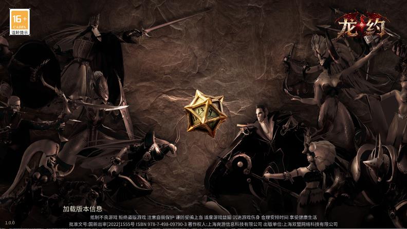 ��Լ�������°�v1.0.0 ��׿��