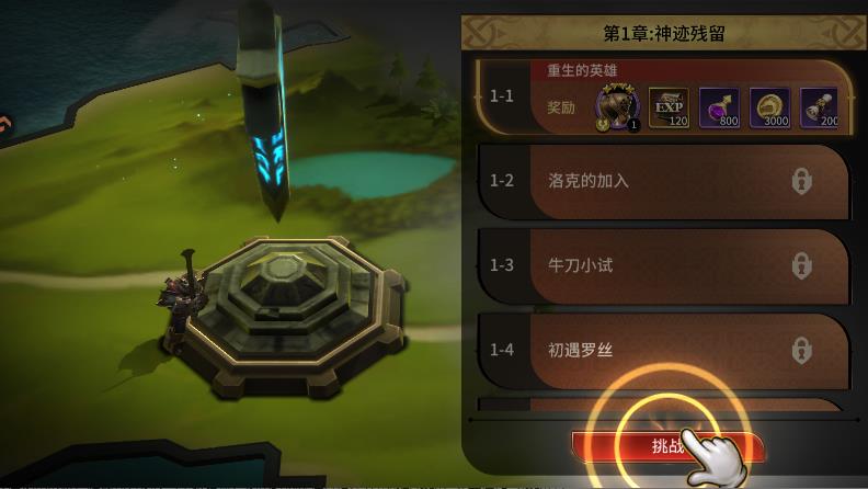 ��Լ�������°�v1.0.0 ��׿��