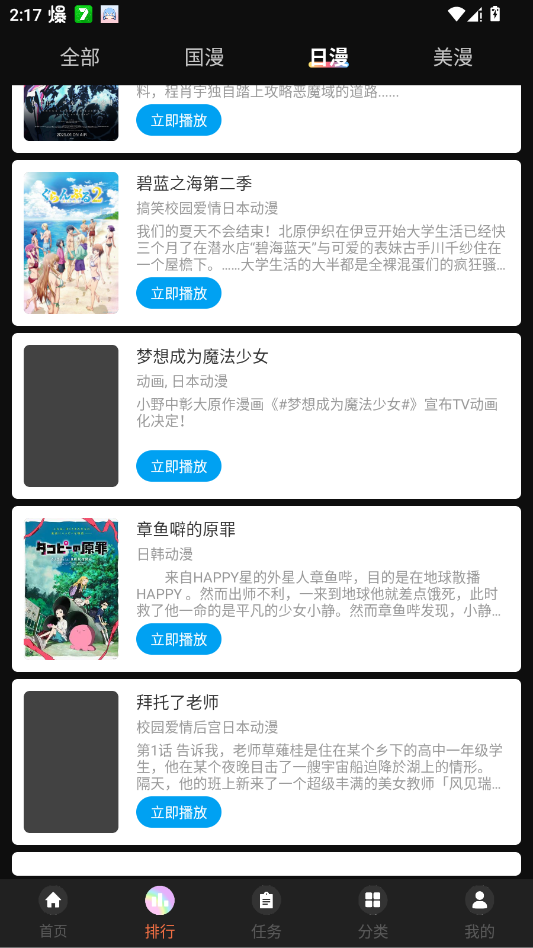 Lanerc�ٷ�����v1.0.6 ��׿��