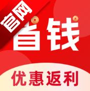 ʡ���ʡǮapp�ֻ���v2.0.0 ���°�