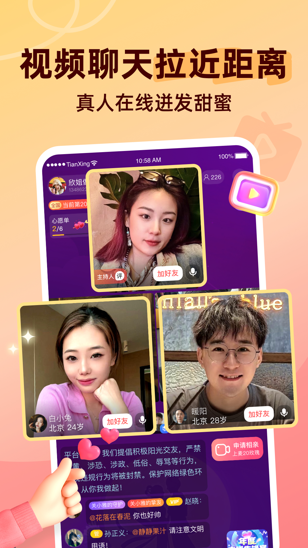 ����app���°�v8.4.627 �ٷ���