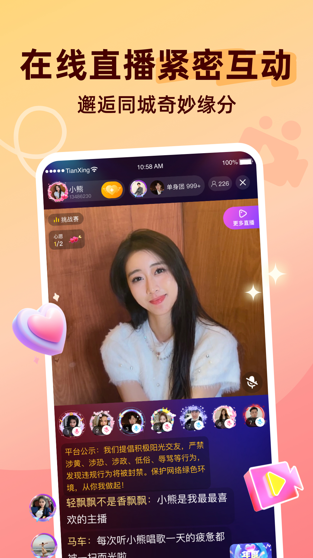 ����app���°�v8.4.627 �ٷ���