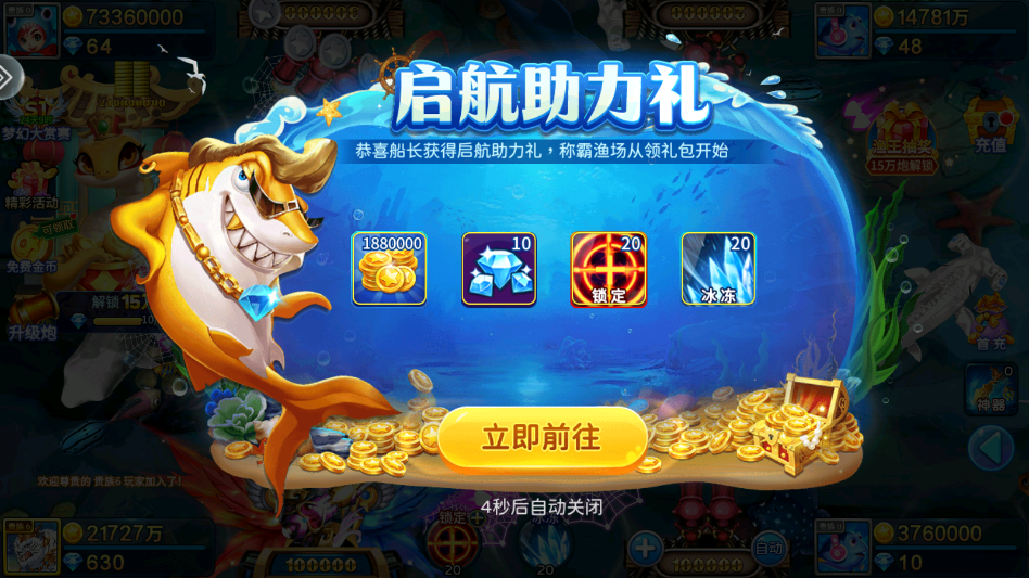 ���㾺����Ӯ���Ѱ�v5.10.10 ���°�