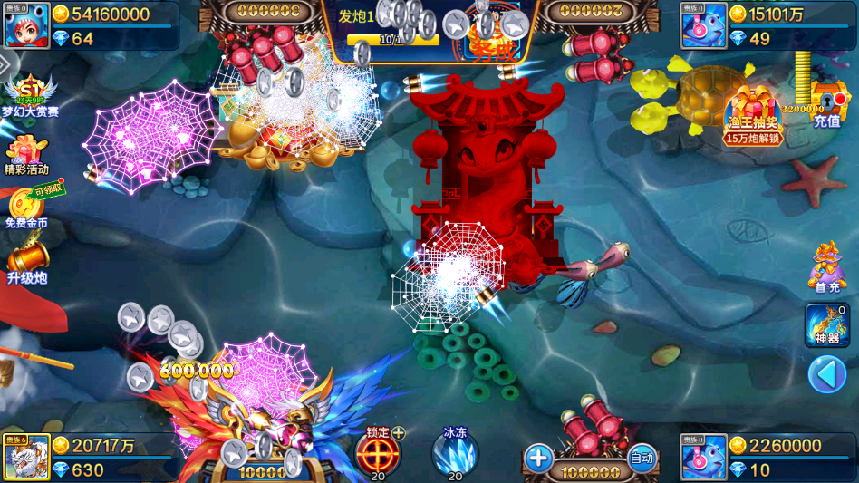 ���㾺����Ӯ���Ѱ�v5.10.10 ���°�