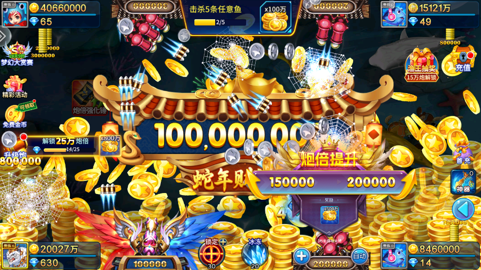 ���㾺����Ӯ���Ѱ�v5.10.10 ���°�