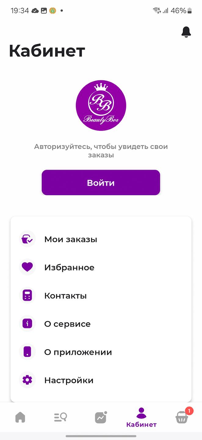 BeautyBox���°汾v2.4.13 �ٷ���