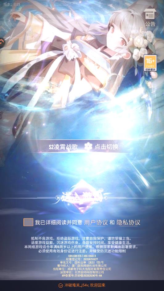 �����ѹ��������°�v1.2.14 ��׿��