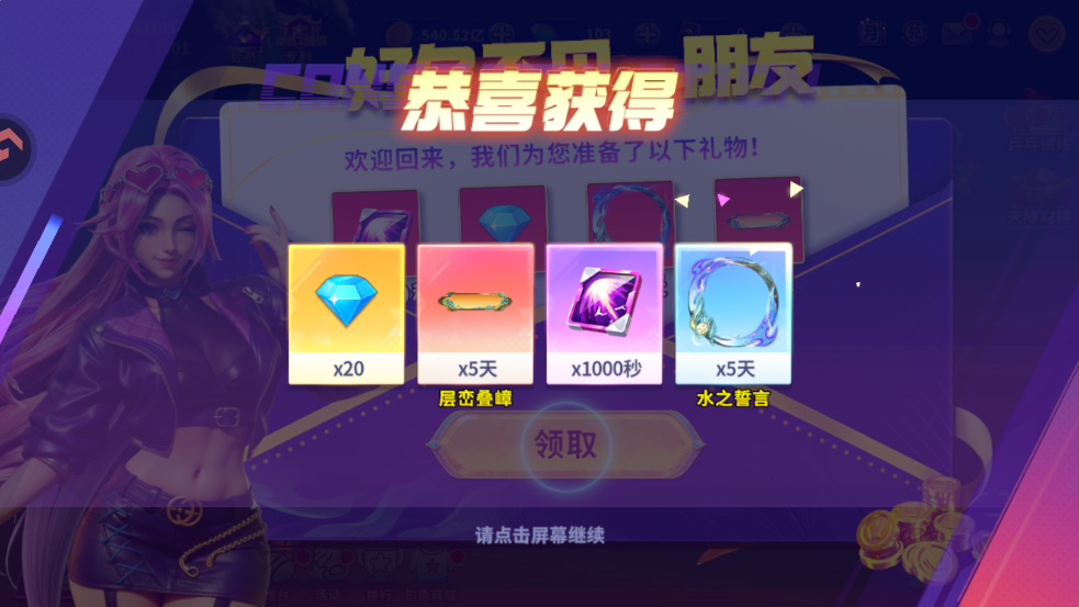 捕鱼炸翻天九游渠道服v11.2.1.0 安卓版