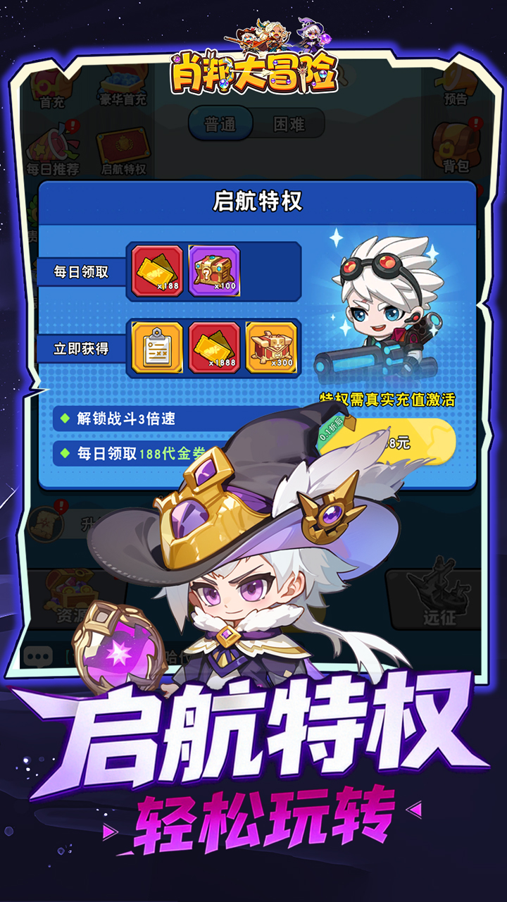 Ф���ð��0.1�۱����λõ�v1.0.0 ��׿��