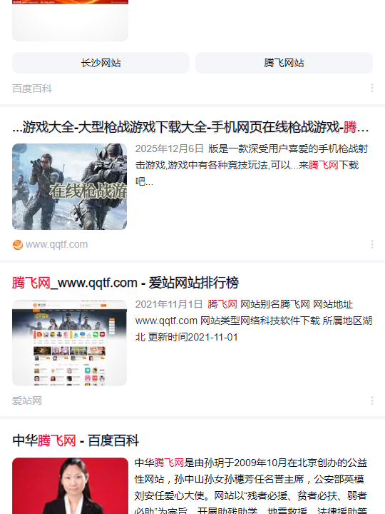 百度app手机版v15.48.5.10 安卓版本