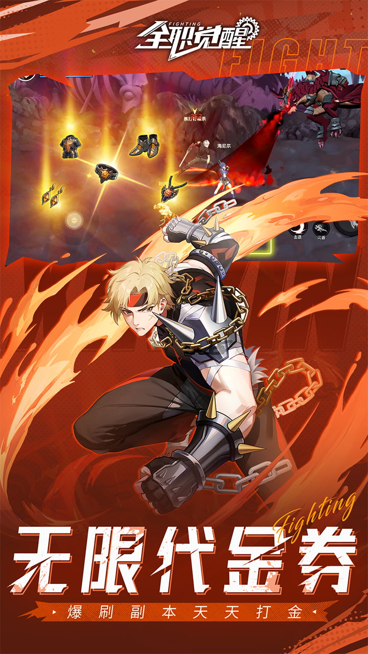 ȫְ����0.1��v1.1.0 ��׿��