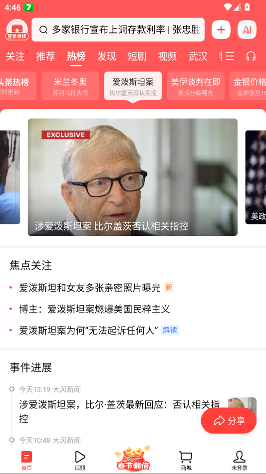 ����ͷ�����ٰ�2026���°�v15.7.0.0 ��׿��