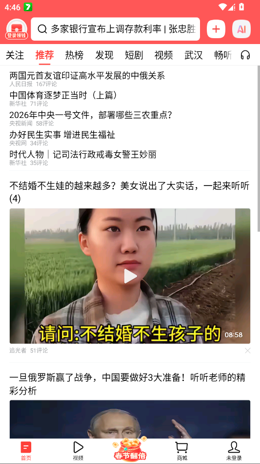 ����ͷ�����ٰ�2026���°�v15.7.0.0 ��׿��