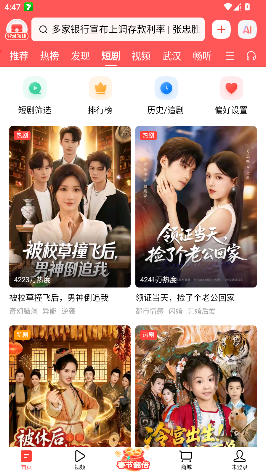 ����ͷ�����ٰ�2026���°�v15.7.0.0 ��׿��