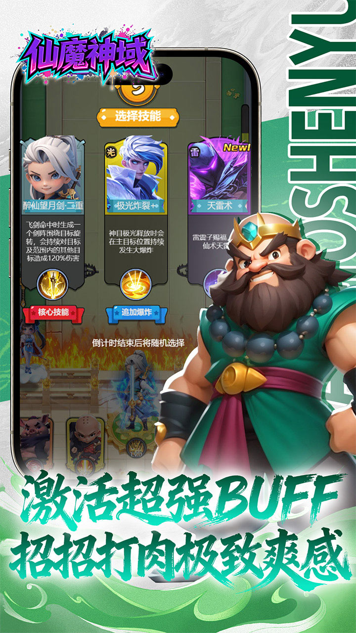 ��ħ����0.1�ڱ����ڴ���v1.0.0 ��׿��