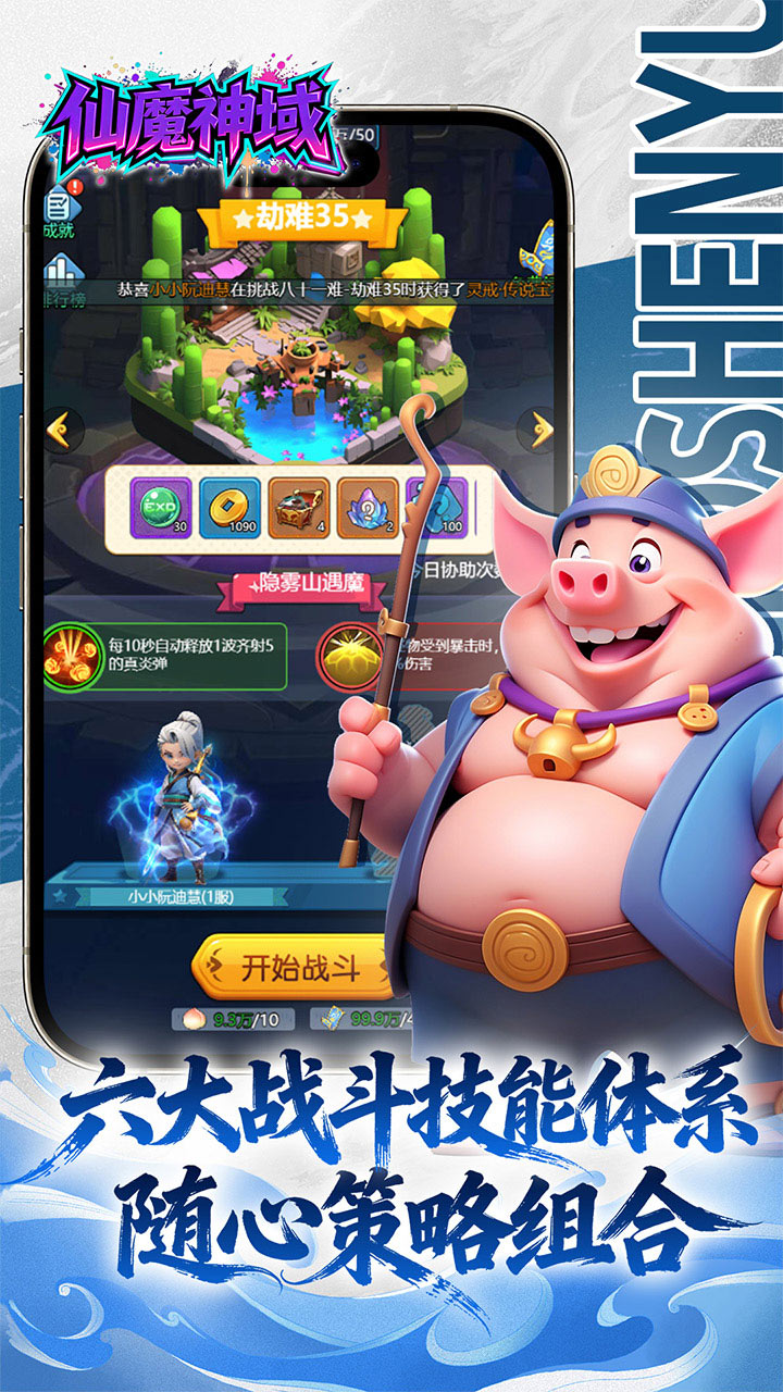 ��ħ����0.1�ڱ����ڴ���v1.0.0 ��׿��