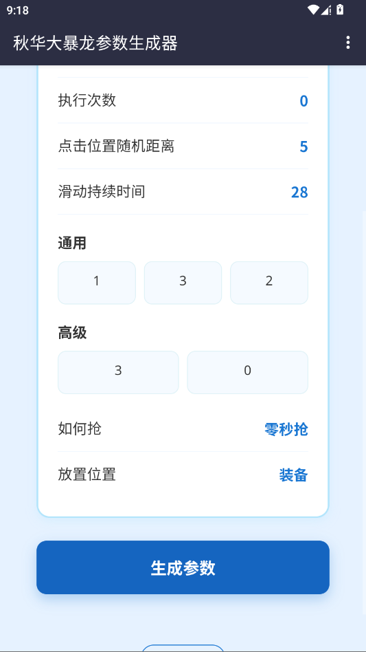 ��С����������������app�ֻ���v1.0 ���°�