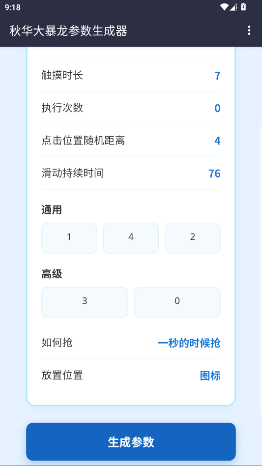 ��С����������������app�ֻ���v1.0 ���°�