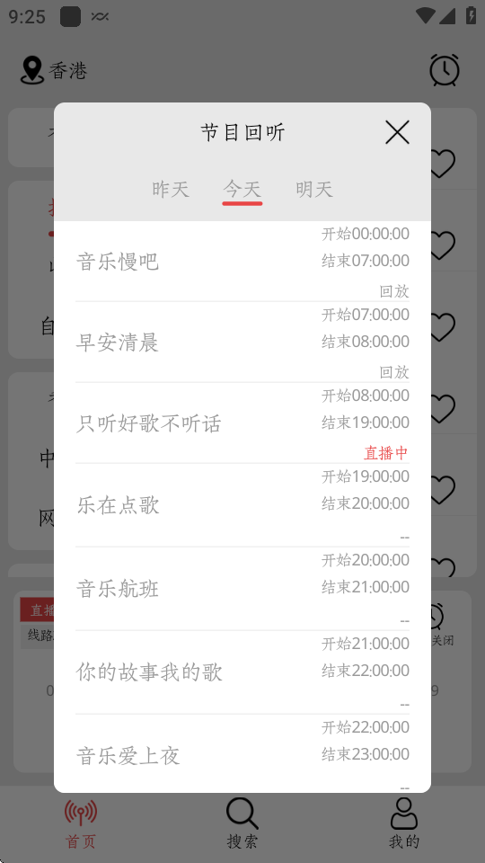 С����fm���°�v1.1.7 ����