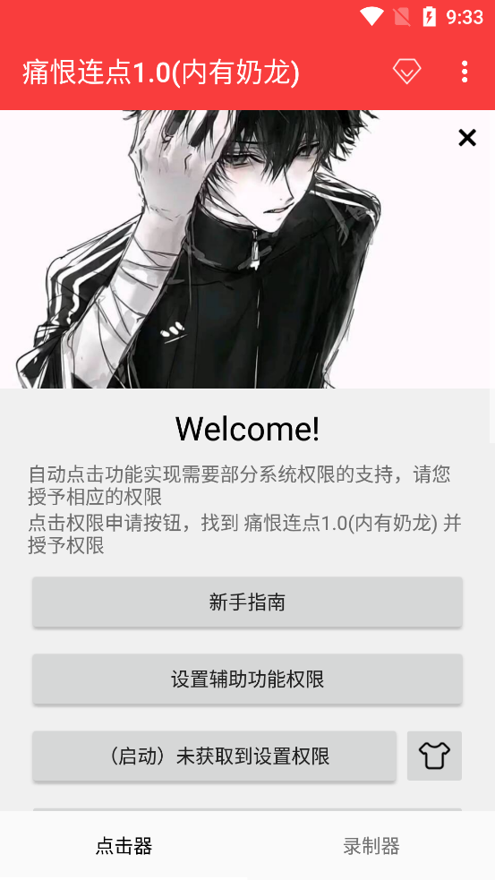 ʹ������1.0����������v2.0.12.30 �ֻ���