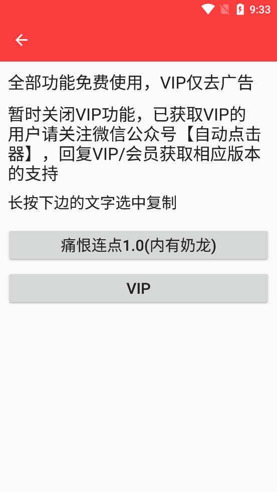 ʹ������1.0����������v2.0.12.30 �ֻ���