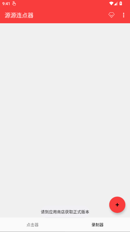 ԴԴ������app�ֻ���v1.0.0.0 ���°�