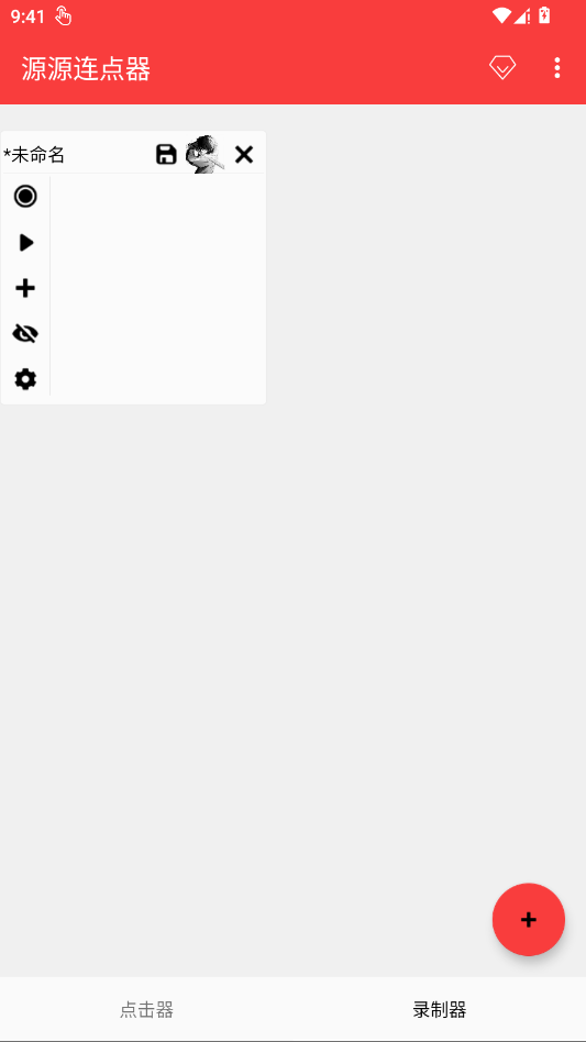 ԴԴ������app�ֻ���v1.0.0.0 ���°�