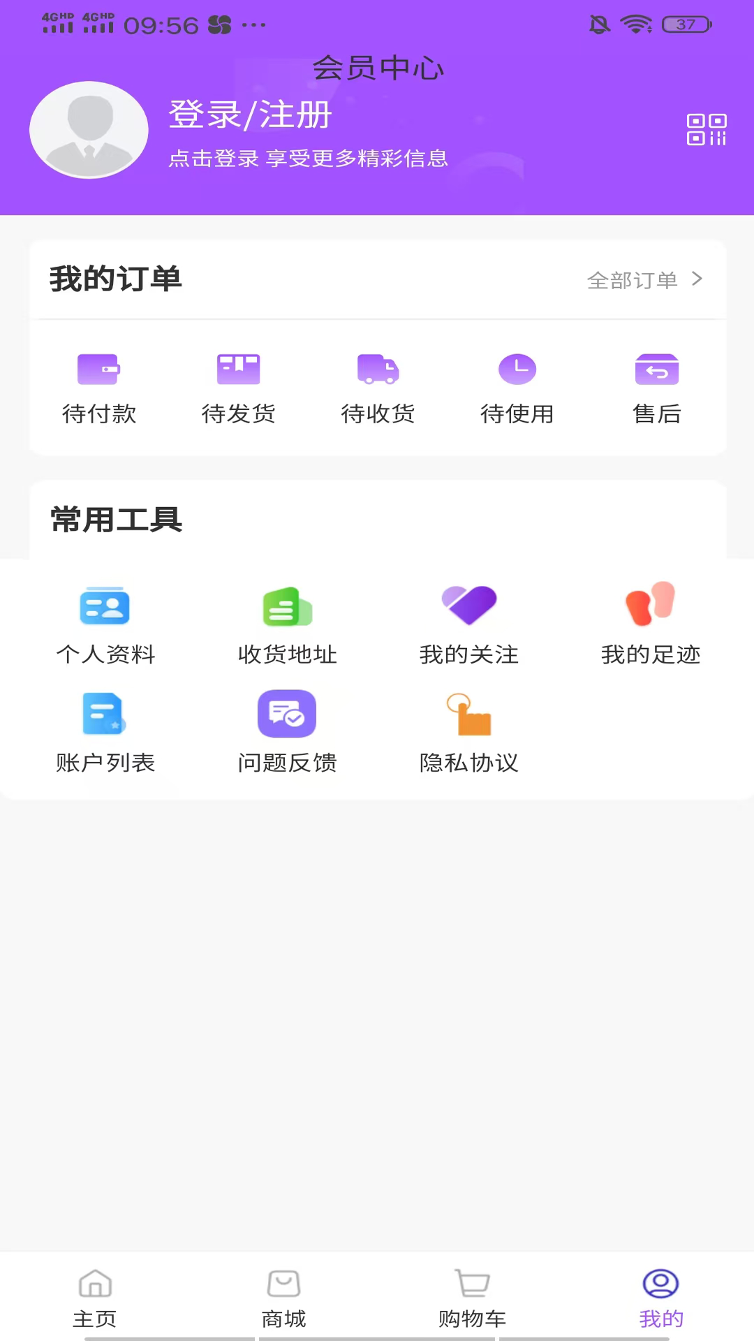 ��ú��app���°�v1.2.0 �ٷ���