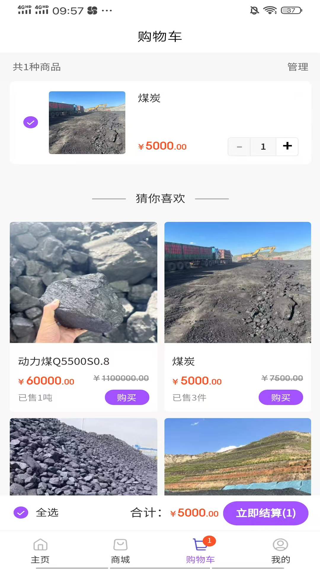 ��ú��app���°�v1.2.0 �ٷ���