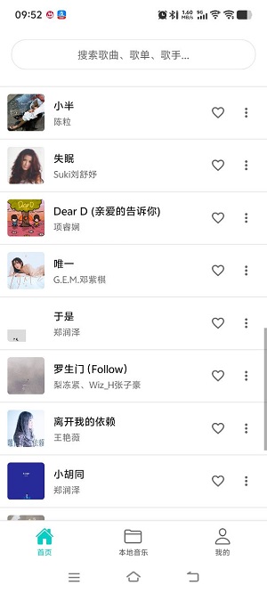 ��������app���°�v1.1.0 ��׿��