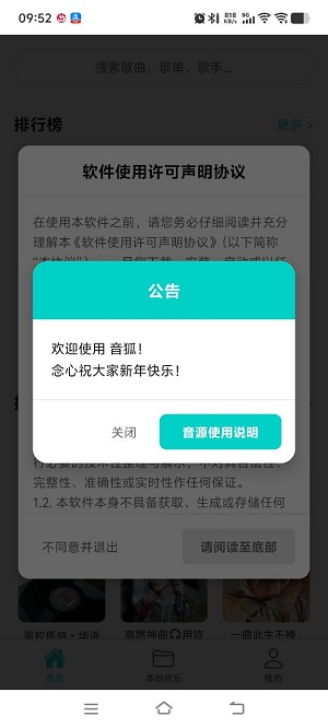 ��������app���°�v1.1.0 ��׿��