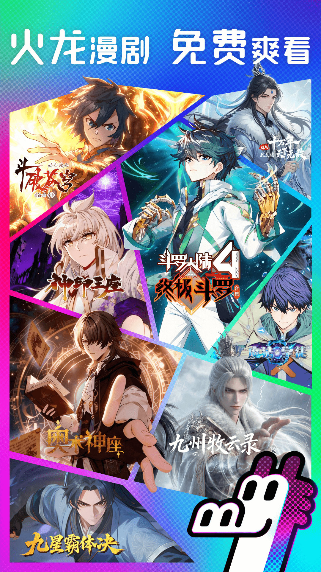 ��������app�ٷ���v1.00.05.10061 ���°�