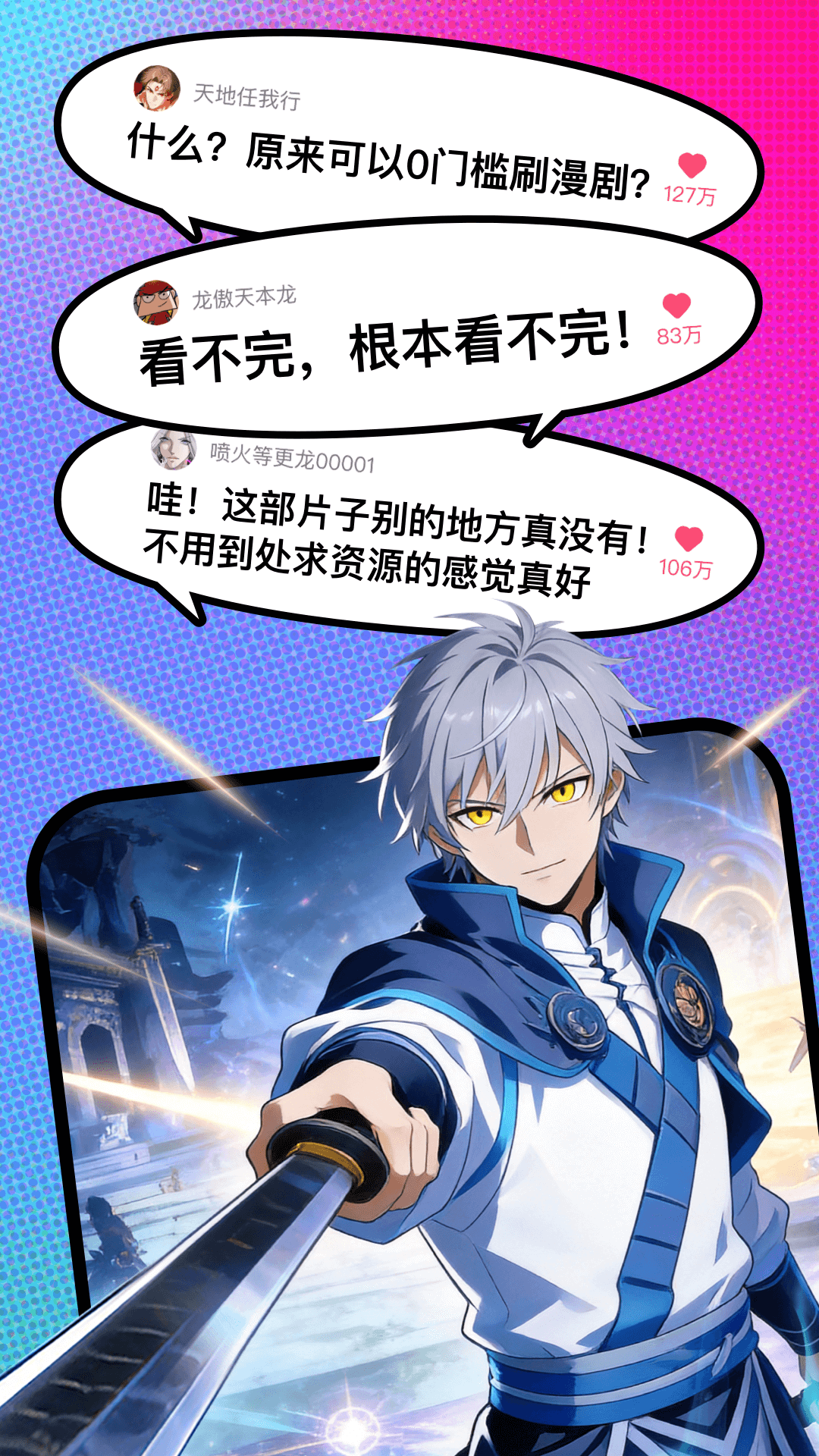 ��������app�ٷ���v1.00.05.10061 ���°�