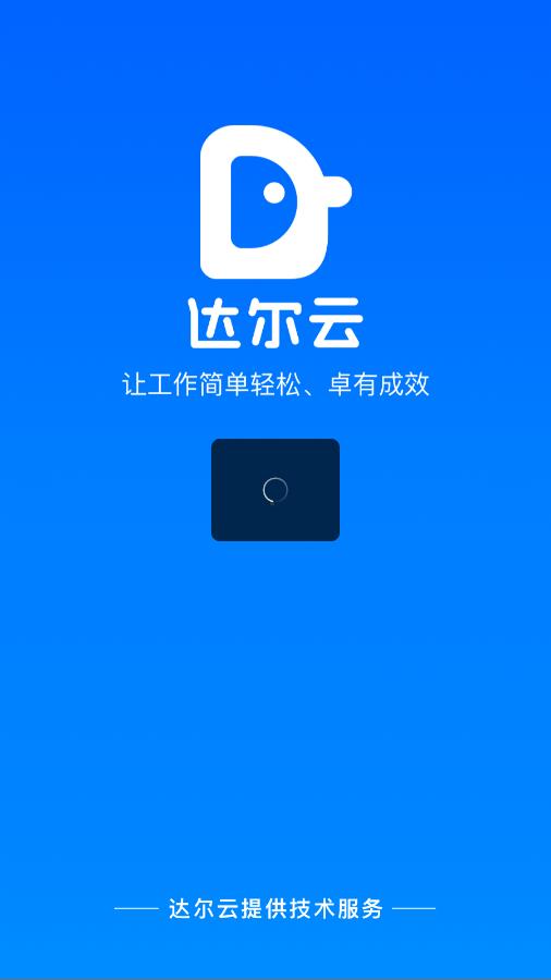 �����app���°�v1.0.22 ��׿��