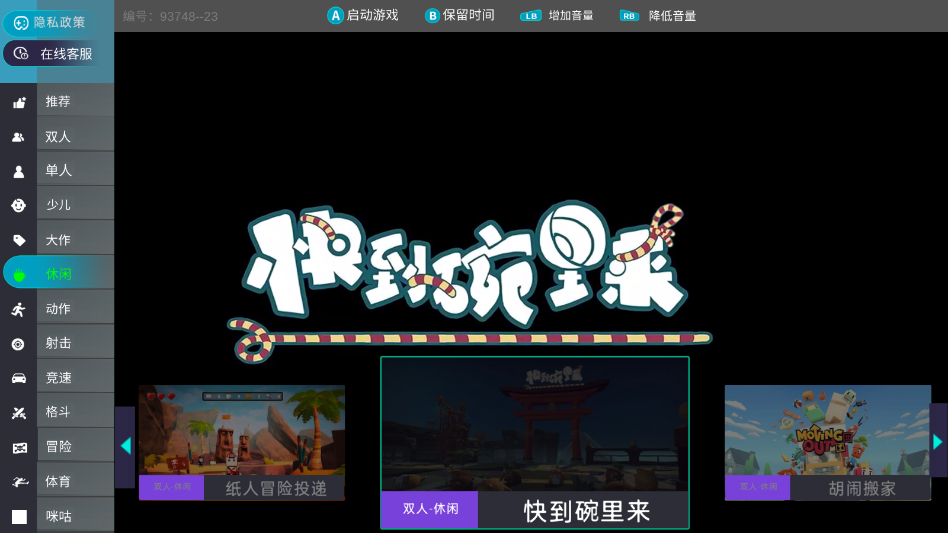 ��è�Ƶ��Թٷ���appv1 ���°�