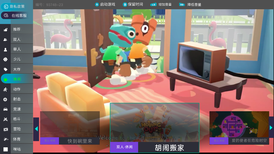 ��è�Ƶ��Թٷ���appv1 ���°�