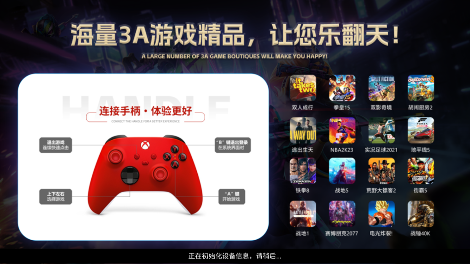 ��è�Ƶ��Թٷ���appv1 ���°�