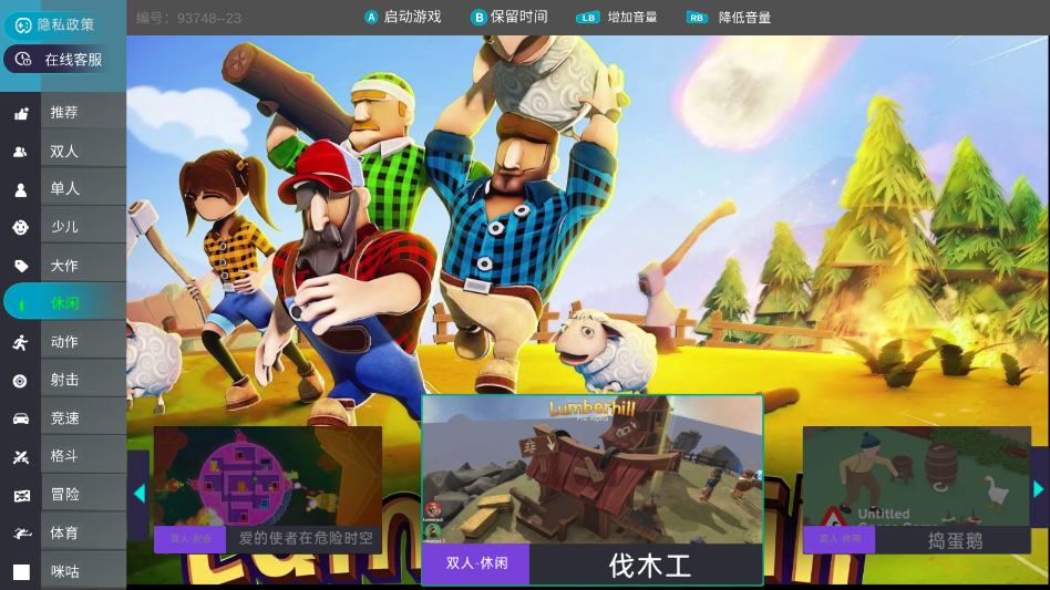 ��è�Ƶ��Թٷ���appv1 ���°�