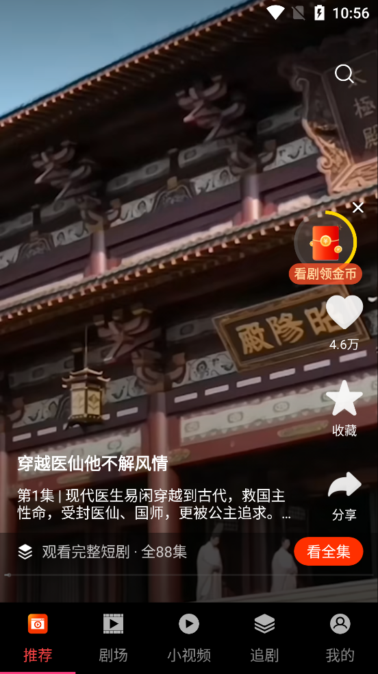 ���ֶ̾�app���°�v1.2.1 �ٷ���