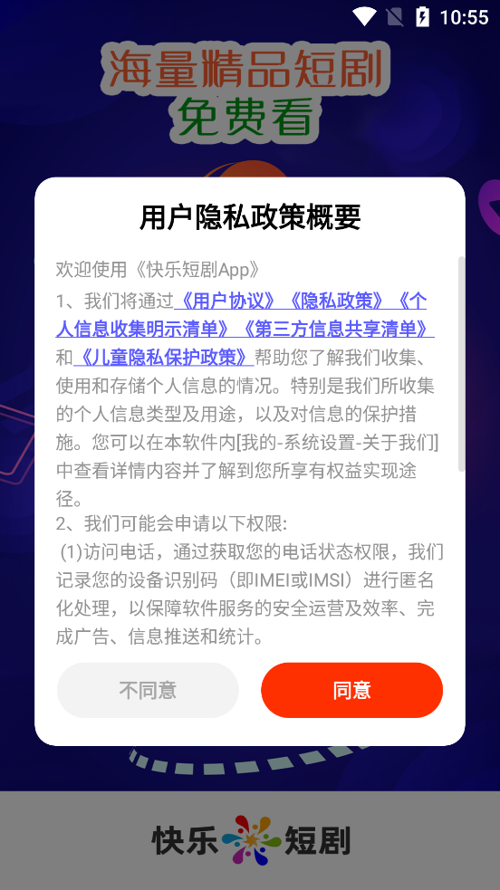 ���ֶ̾�app���°�v1.2.1 �ٷ���