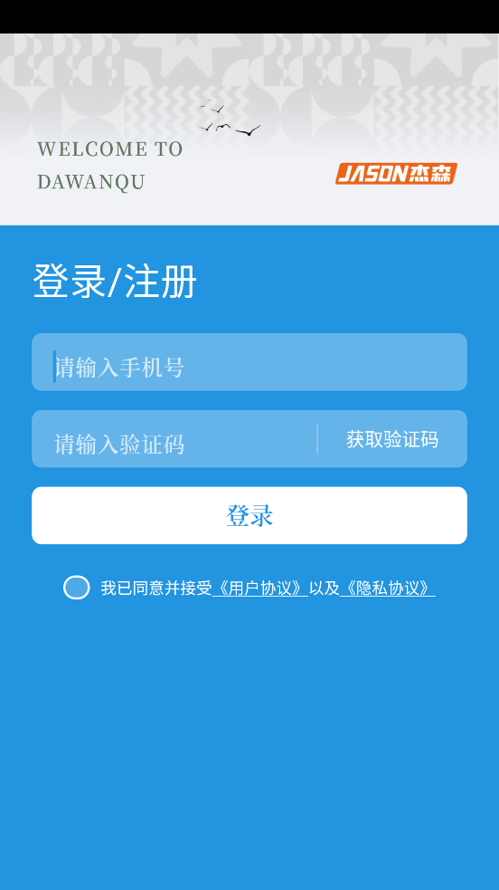 ������app���°�v1.0.3 �ֻ���