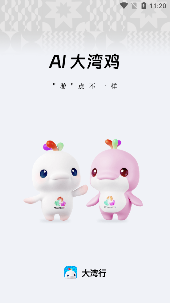 ������app���°�v1.0.3 �ֻ���