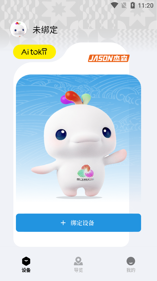 ������app���°�v1.0.3 �ֻ���