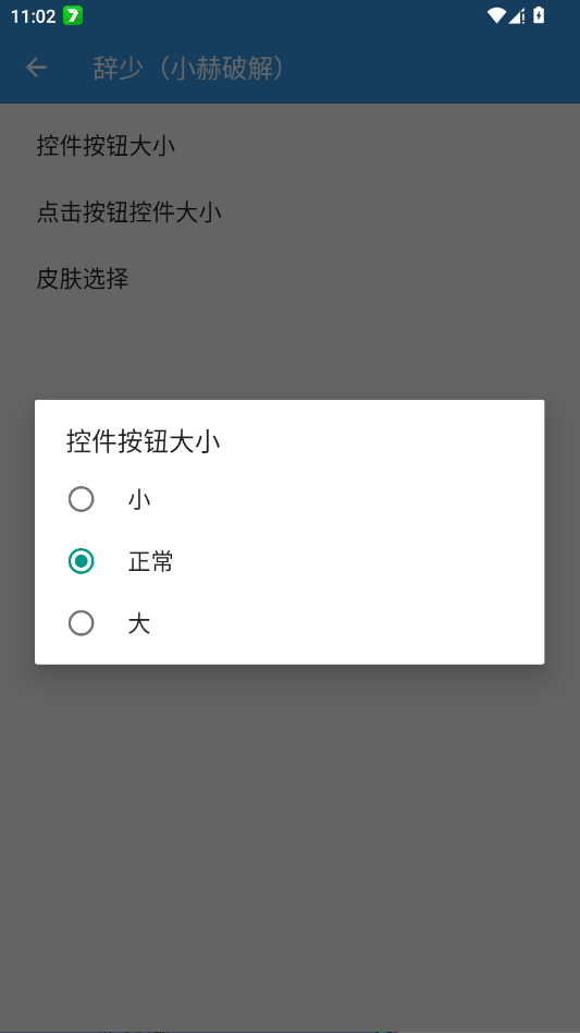 ����С���ƽ�������app�ֻ���vС���ƽ��ѿǰ�� ���°�