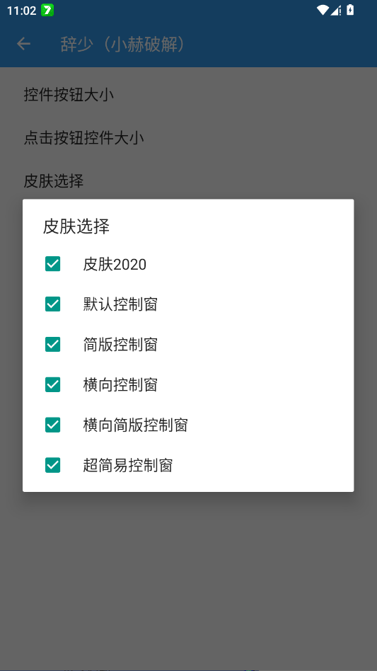 ����С���ƽ�������app�ֻ���vС���ƽ��ѿǰ�� ���°�