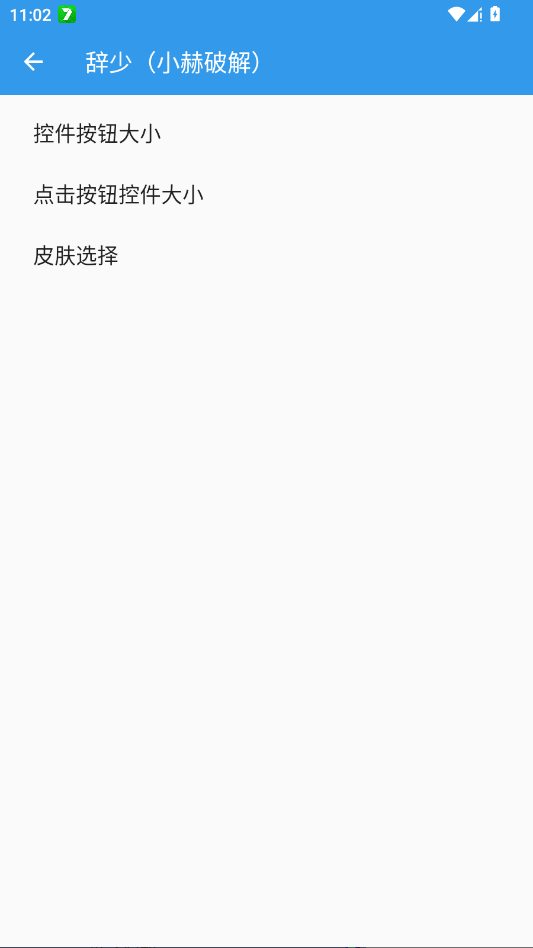 ����С���ƽ�������app�ֻ���vС���ƽ��ѿǰ�� ���°�