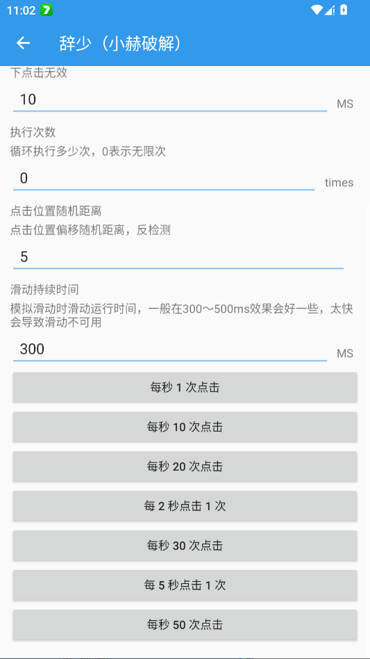 ����С���ƽ�������app�ֻ���vС���ƽ��ѿǰ�� ���°�