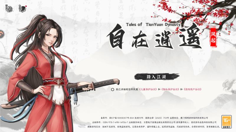 ������ң�����������°�v2.1.5 ��׿��