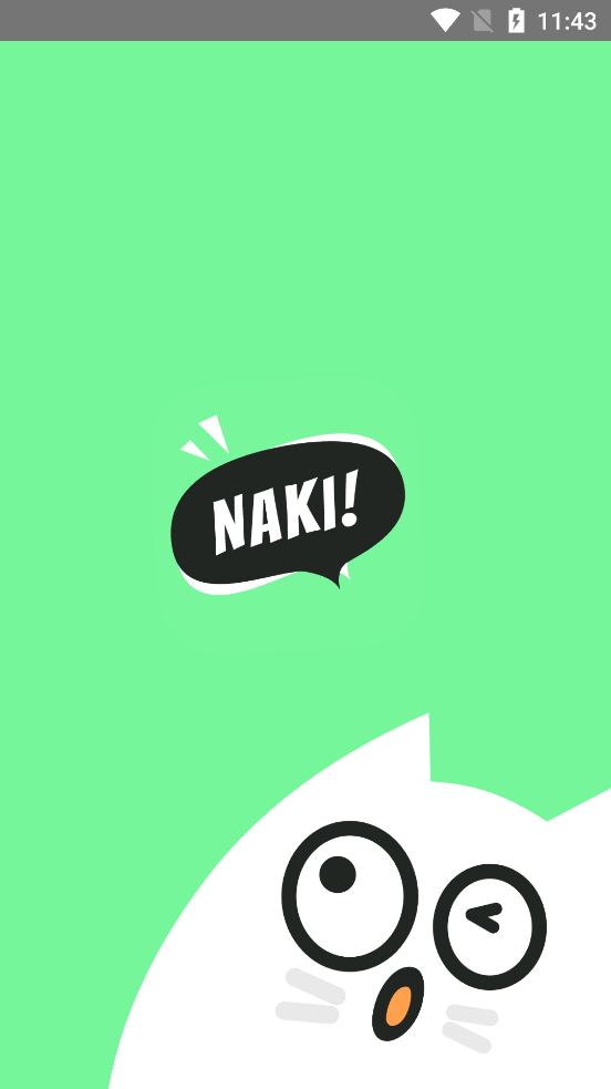 NAKI�������°�v1.0 ��׿��