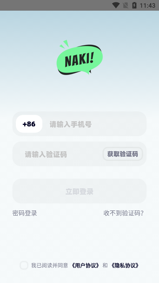 NAKI�������°�v1.0 ��׿��